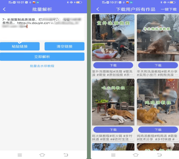 本地视频/图片去水印，一键处理！还支持在线批量解析，150+平台水印秒抹干净，完全免费使用 橙子去水印