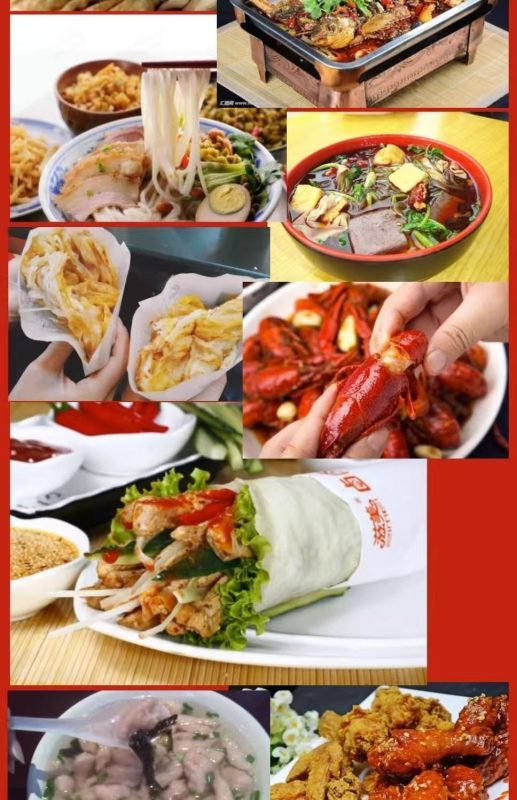 2025网红小吃摆摊技术配方夜市爆款开店教程摆摊小吃教程999种