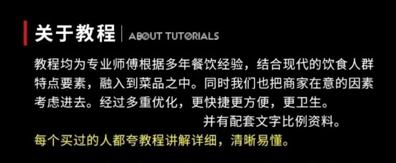 2025网红小吃摆摊技术配方夜市爆款开店教程摆摊小吃教程999种