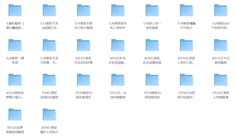 2025视频民间恐怖鬼故事AI一键生成原创漫画制作教程