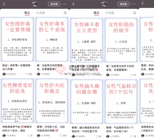 小红书图文批量生成黑科技工具，自媒体小红书图文批量排版，图文自动一键生成