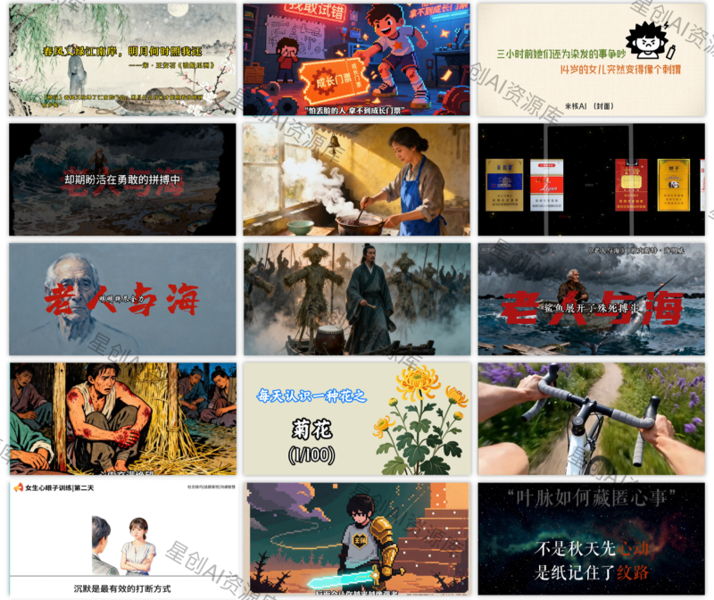 coze扣子工作流成品 直接复制到空间 AI智能体搭建从入门到精通