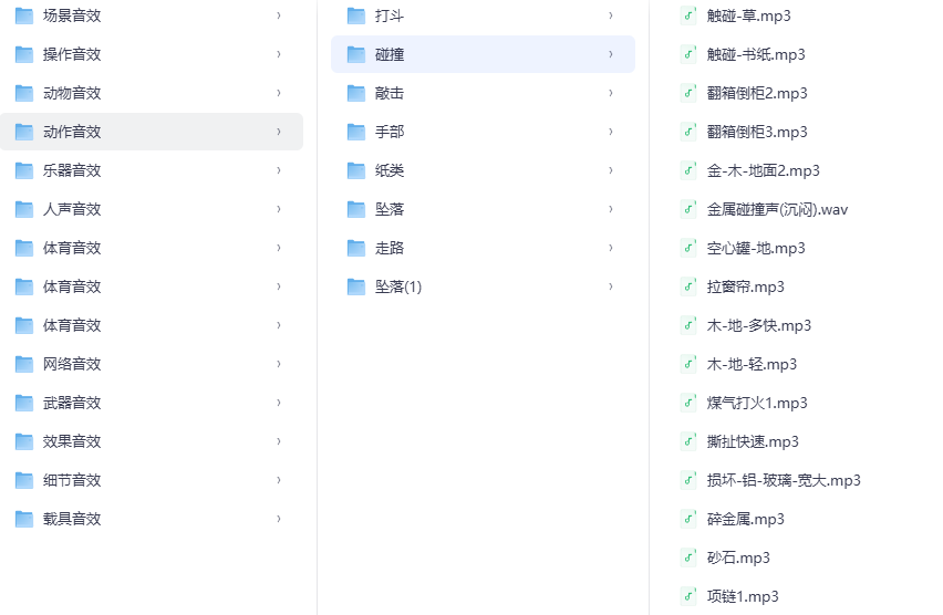 图片[2]-B站百万剪辑狮同款宝藏音效库！超细中文分类，涵盖场景、操作、动物、动作、乐器、人声等分类，请查收~-爱资源