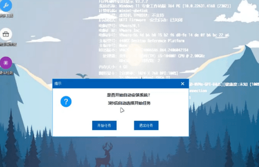 图片[12]-装个系统还要98块？无需U盘，一键Win系统重装神器！傻瓜式操作，系统备份还原重装，小白可用 EasyRC-爱资源