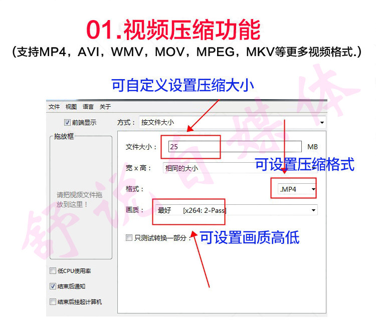 视频图片压缩软件mp4 JPG PNG PDF压缩工具批量高清无损压缩神器