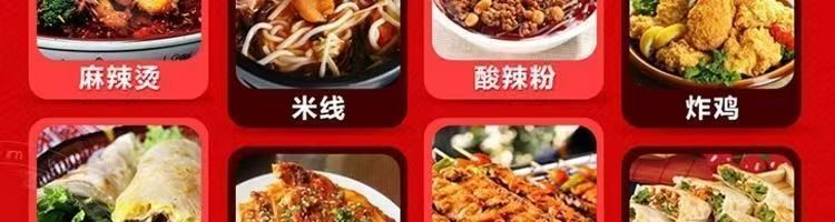 2025网红小吃摆摊技术配方夜市爆款开店教程摆摊小吃教程999种