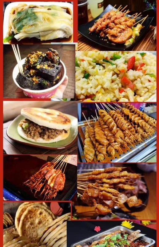 2025网红小吃摆摊技术配方夜市爆款开店教程摆摊小吃教程999种