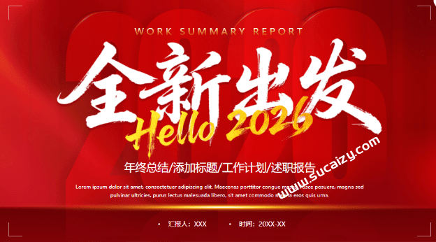 2026年马年工作汇报总结最新模板来了！精选年终总结马年模板，附带预览图，均为最新PPT模板素材