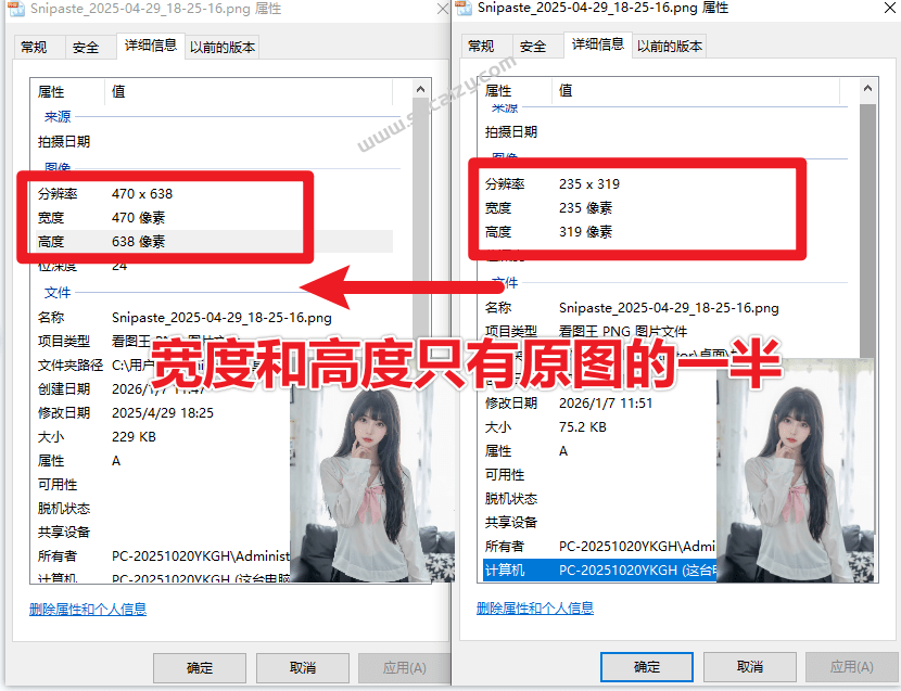 挖到个5.5K stars的开源项目！图片批量压缩/尺寸批量调整，支持win和mac系统，牛哄哄的免费工具