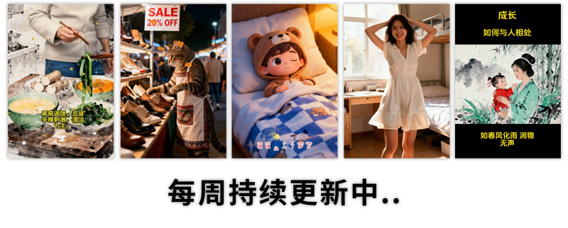 coze扣子工作流成品 直接复制到空间 AI智能体搭建从入门到精通