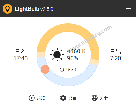 Github上2.6K stars的电脑护眼神器！一键减少电脑对眼睛刺激，性能影响超小，系统屏幕护眼工具LightBulb
