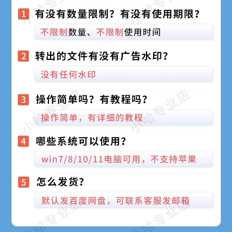 图片转pdf软件png bmp jpg高清文件转pdf批量合并工具合成转换器