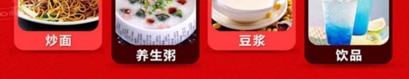 2025网红小吃摆摊技术配方夜市爆款开店教程摆摊小吃教程999种