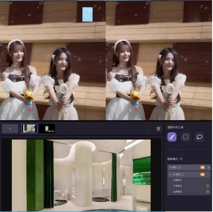 视频去水印图像处理 HitPaw Watermark Remover 软件工具WIN MAC