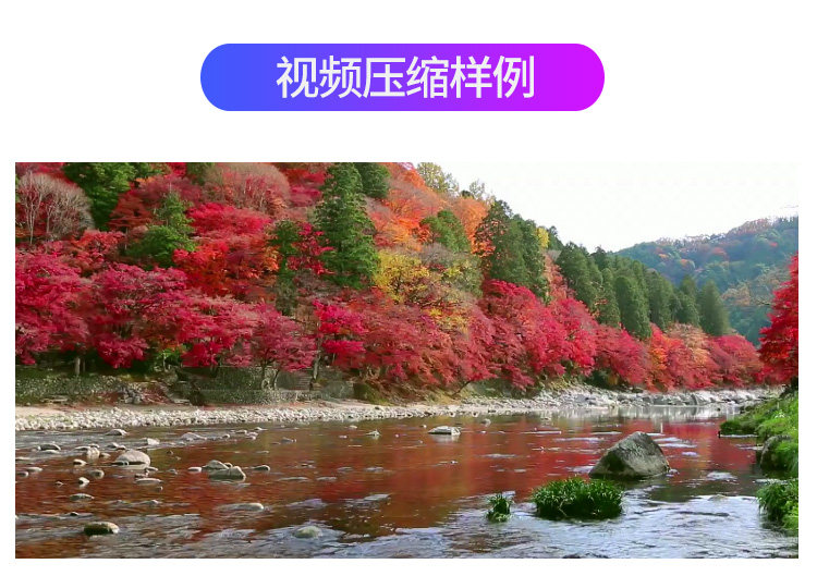 视频图片压缩软件mp4 JPG PNG PDF压缩工具批量高清无损压缩神器