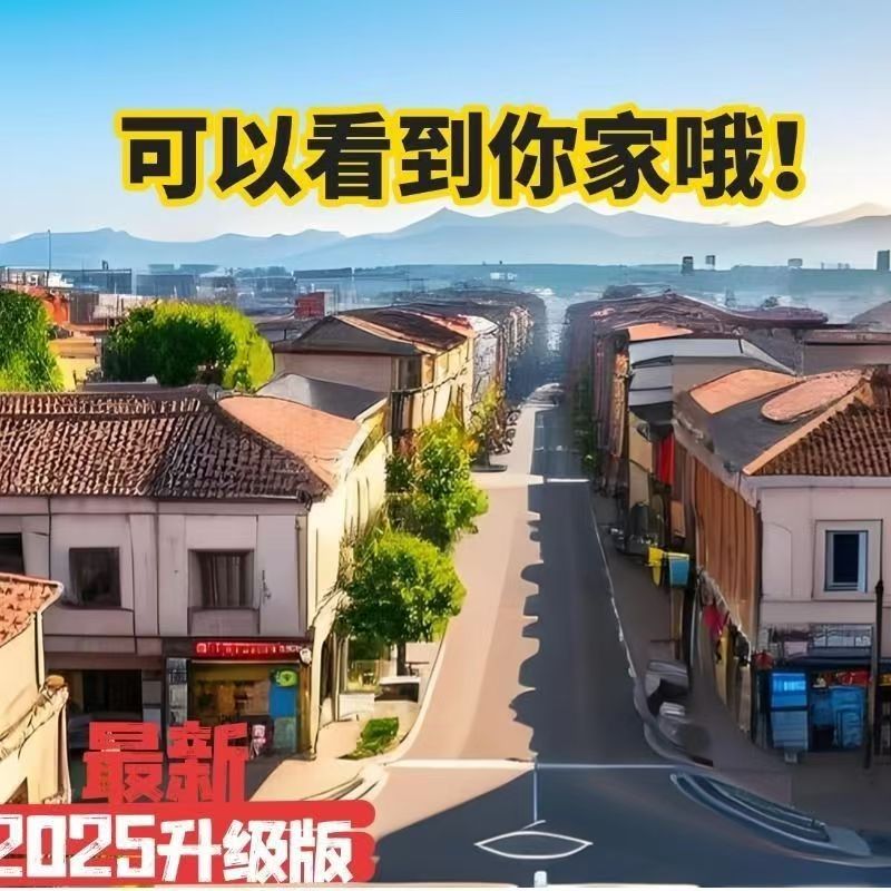 最新地球3d高清卫星地图子午地图立体看山测水加载高清图源定位-爱资源