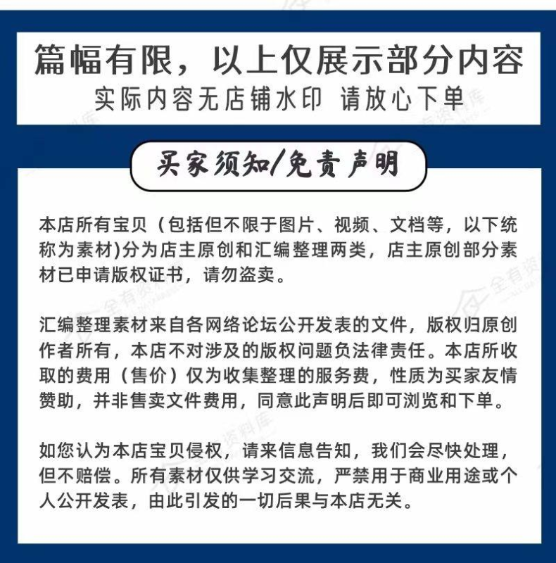 2025网站SEO优化视频教程百度推广培训搜索引擎优化实战课程