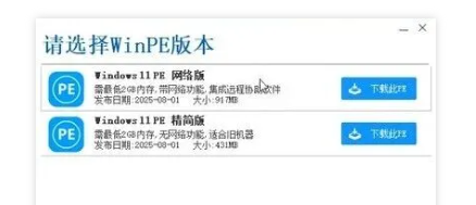 图片[10]-装个系统还要98块？无需U盘，一键Win系统重装神器！傻瓜式操作，系统备份还原重装，小白可用 EasyRC-爱资源