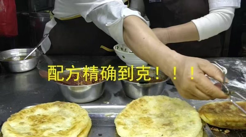 2025网红小吃摆摊技术配方夜市爆款开店教程摆摊小吃教程999种