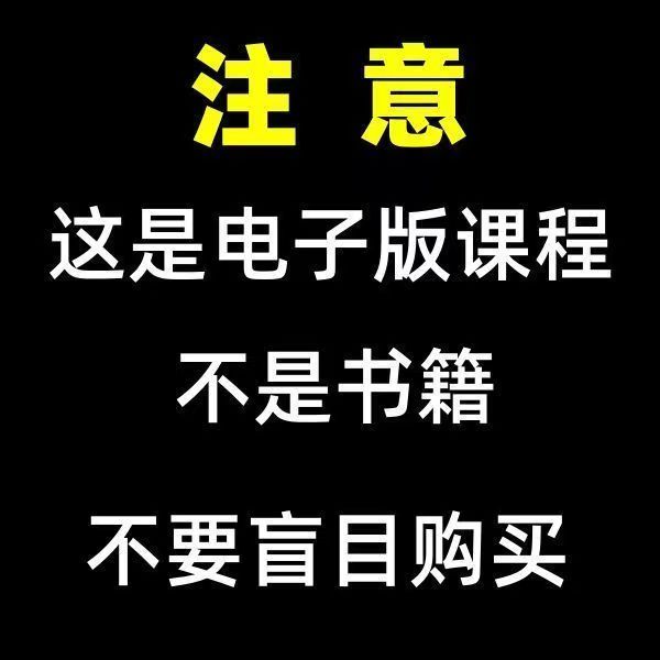 2025网红小吃摆摊技术配方夜市爆款开店教程摆摊小吃教程999种