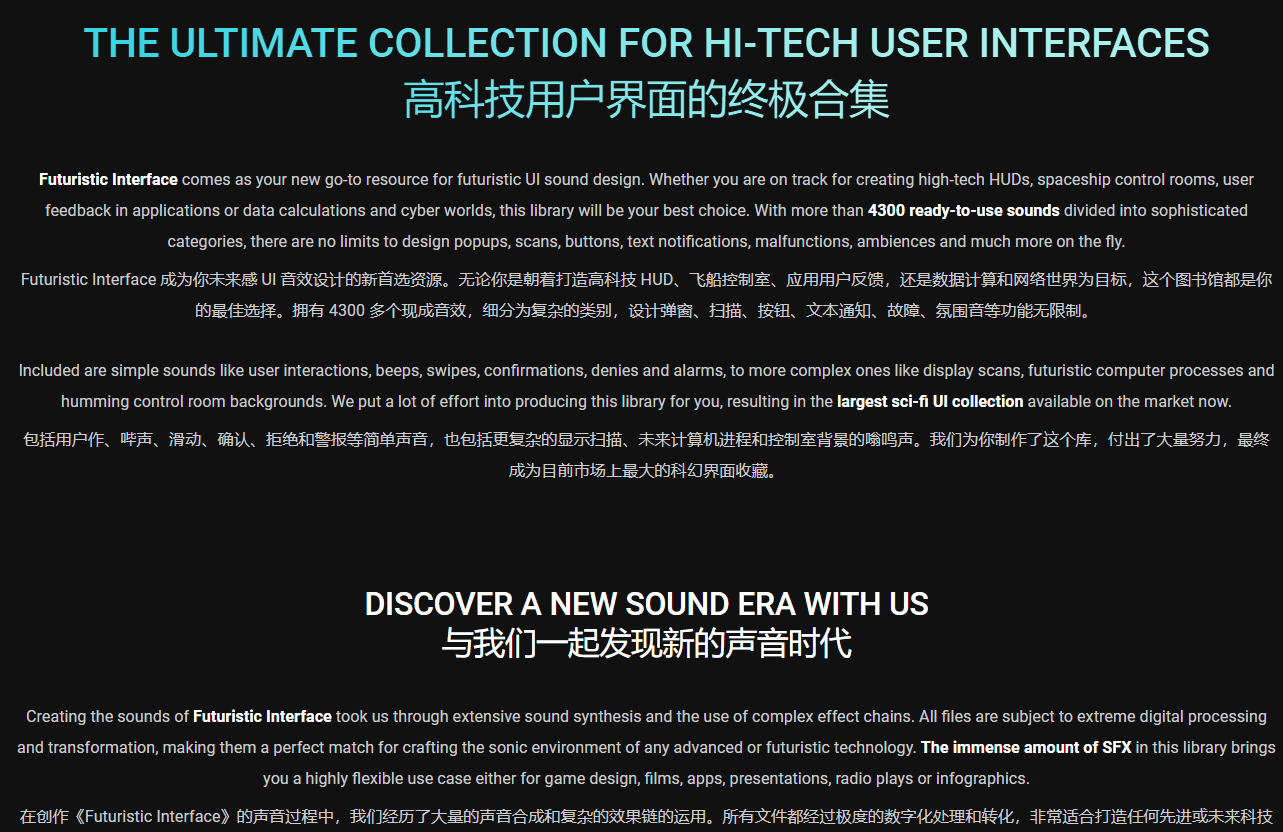 图片[3]-超优质2GB音效包！4300+种科技感，赛博风格故障科幻点击UI音效素材 Futuristic Interface-爱资源