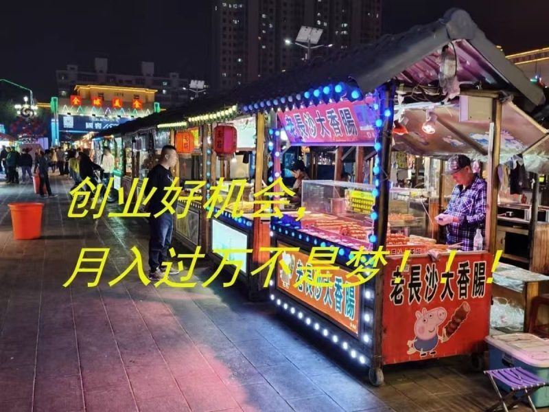 2025网红小吃摆摊技术配方夜市爆款开店教程摆摊小吃教程999种