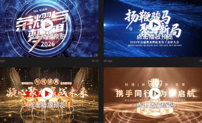 最新购买素材！2026年马年新春年终模板合集，马年视频开场AE源文件模板，超30GB，共计55套