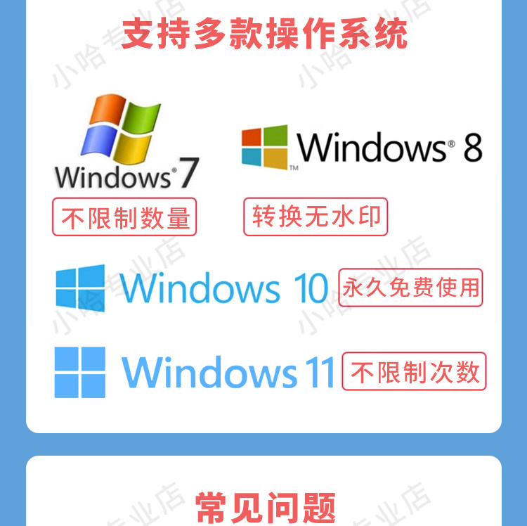 图片转pdf软件png bmp jpg高清文件转pdf批量合并工具合成转换器