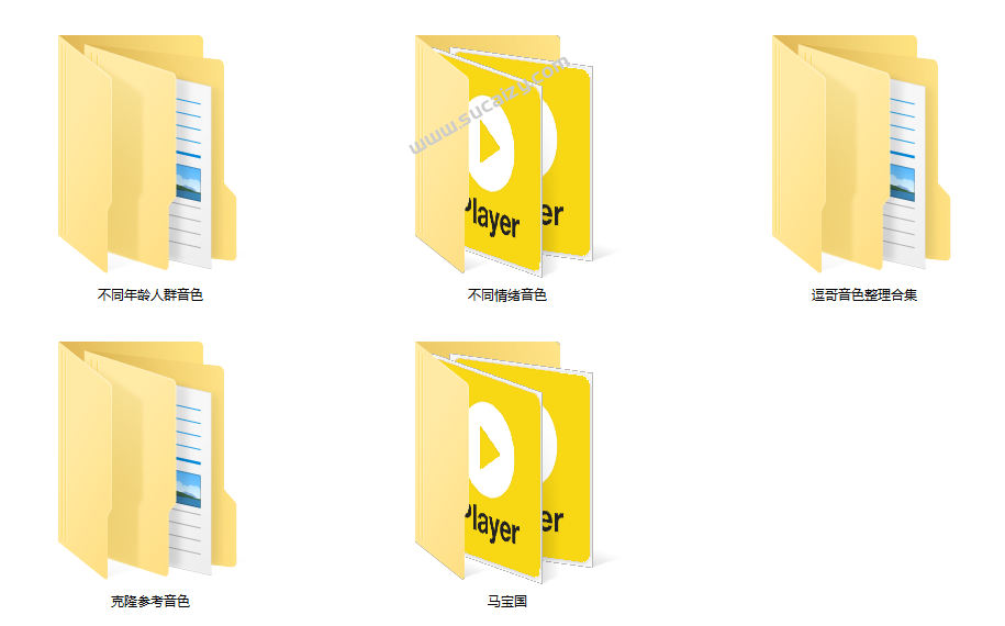 又淘来新素材了！支持导入到IndexTTS-2.0克隆，800+款克隆必备音色素材整合包，各种热门音色均有