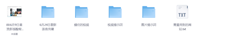 2025视频民间恐怖鬼故事AI一键生成原创漫画制作教程