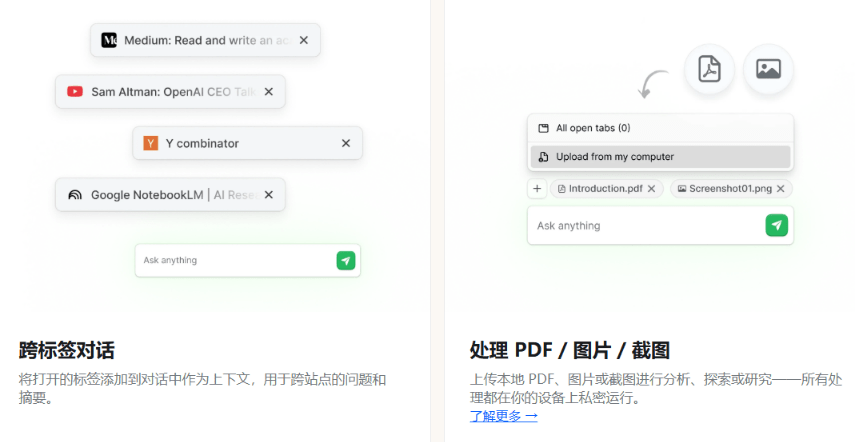 图片[4]-100%本地隐私运行，本地 AI处理 PDF，对话智能思考等，完全开源离线工具，强大开源模型 Nativemind-爱资源