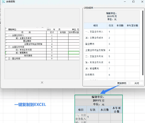 图片[3]-国产开源截图工具 PixWit来了！支持截图、录屏、OCR、AI及剪辑功能，真正免费、功能全面、没有套路-爱资源