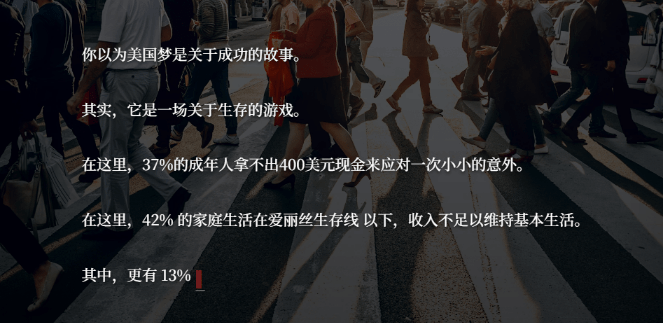 图片[3]-最近爆火的在线游戏，美丽国斩杀线！国人自制模拟生存游戏，沉浸式生存游戏，精美UI体验 us-killline-爱资源