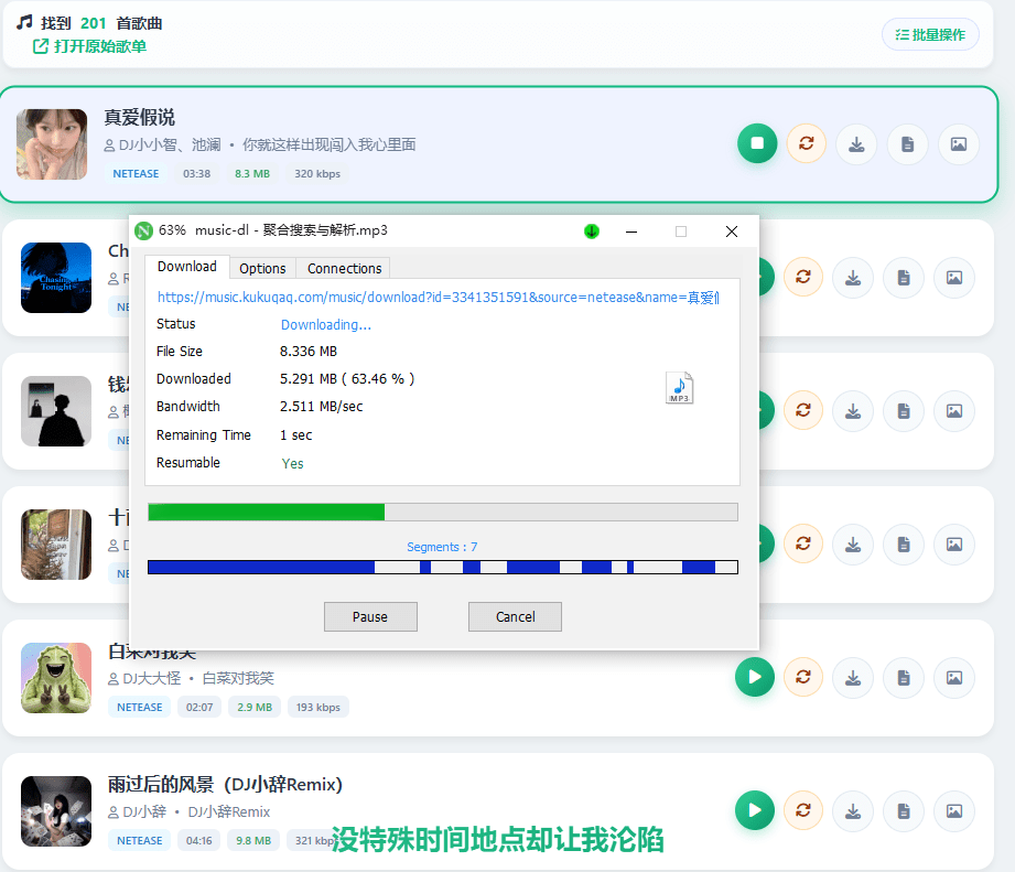 图片[4]-眼前一亮的音乐神站！一站式音乐聚合工具，搜索试听音乐下载，支持歌单搜索，界面超精美 kukuqaq-爱资源