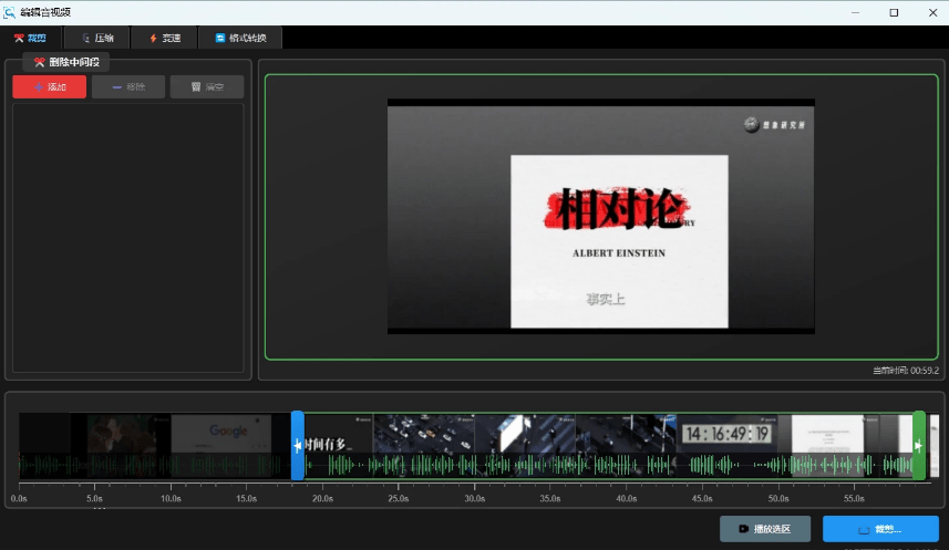 图片[5]-国产开源截图工具 PixWit来了！支持截图、录屏、OCR、AI及剪辑功能，真正免费、功能全面、没有套路-爱资源