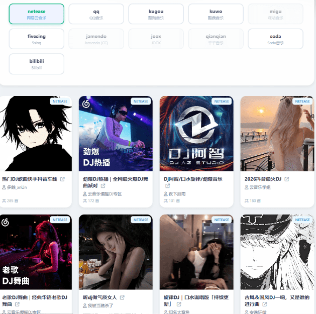 图片[3]-眼前一亮的音乐神站！一站式音乐聚合工具，搜索试听音乐下载，支持歌单搜索，界面超精美 kukuqaq-爱资源